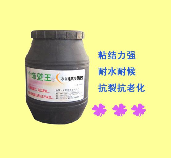 水泥建筑專用膠