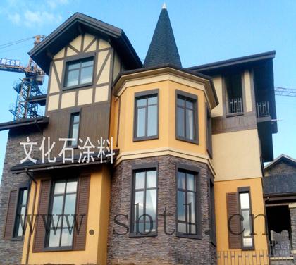 文化石涂料施工案例-沈陽棋盤山泗水科技城