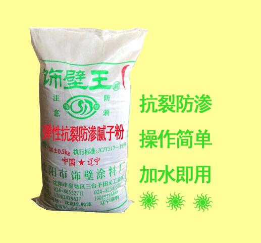 外墻彈性抗裂防滲膩子粉
